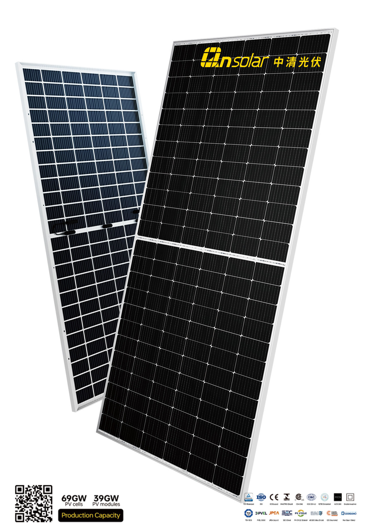 QN SOLAR QNM182-HG555-72-Double Glass