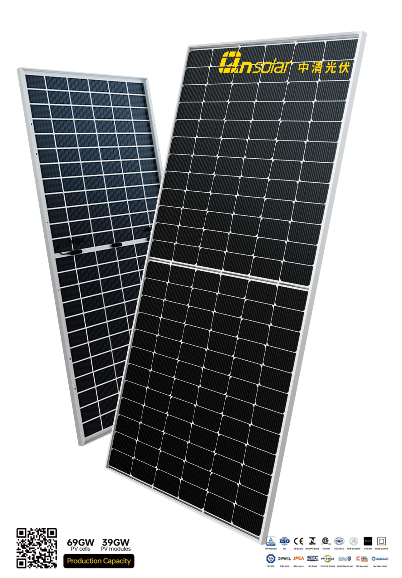 QN SOLAR QNN182-HG585-72-Double Glass